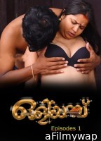 Oliyambu (2026) S01 E01 IBamovies Malayalam Hot Web Series