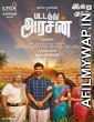 Pattathu Arasan (2022) UNCUT Hindi Dubbed Movie