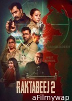 Raktabeej 2 (2025) Bengali Movie