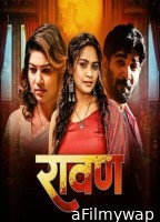 Ravan (2025) S01 Part 1 9redmovies Hindi Hot Web Series