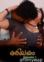 Rethileyam (2026) S01 E01 IBamovies Malayalam Hot Web Series