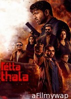 Retta Thala (2025) ORG Hindi Dubbed Movie