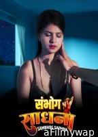 Sambhog Sadhna (2023) BoomMovies Hindi Short Film