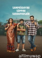 Sampradayaini Suppini Suddapusaani (2026) ORG Hindi Dubbed Movie