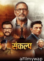 Sankalp (2026) Season 1 Hindi Web Series