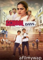 School Days (2026) Gujarati Movie