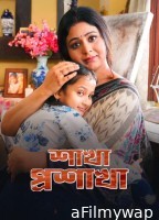 Shakha Proshakha (2026) Season 1 Bengali Web Series