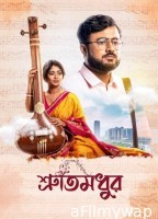 Shruti Madhur (2024) Bengali Movie