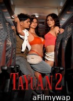 [+18] Tayuan 2 (2026) Tagalog Movie