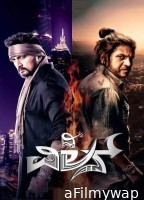 The Villain (2018) ORG Hindi Dubbed Movie