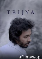 Trijya (2026) Marathi Movie