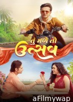 Tu Male To Utssav (2026) Gujarati Movie