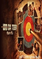 Udd da Teer (2026) Punjabi Movie