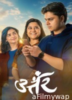 Uttar (2025) Marathi Movie
