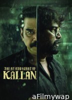Valathu Vashathe Kallan (2026) ORG Hindi Dubbed Movie