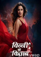 Vinny Ki Kitaab (2025) Season 1 Hindi Web Series