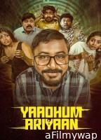 Yaadhum Ariyaan (2025) ORG Hindi Dubbed Movie